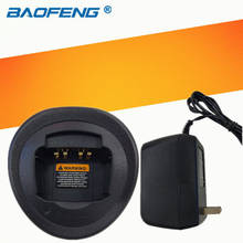 Battery Charger 220V for Motorola CB Radio Walkie Talkie HT750 GP320 GP328 GP338 GP340 GP360 GP380 GP240 GP280 GP329 GP540 2024 - buy cheap