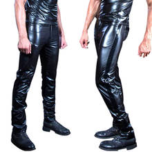 Men Sexy Stripe Faux Leather Lingerie Exotic Pants PU Latex Catsuit Zipper Crotch PVC Clubwear Gay Fetish Pants Leggings Zentai 2024 - buy cheap