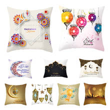 Funda de almohada Eid Mubarak, decoración para el hogar, fiesta musulmana de Ramadán, cojín, luna, estrella 2024 - compra barato