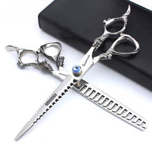 Hairdresser Special Haircut Scissors Set 7 inch Cutting Thinning Scissors Hair Salon Professional Fishbone  Hairdressing Scissor 2024 - buy cheap