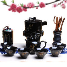 Керамический чайный набор, ленивая креативная каменная мельница, полностью полуавтоматическая домашняя чайная посуда кунг-фу, вращающаяся сенсорная водостойкая посуда для напитков 2024 - купить недорого