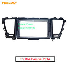 FEELDO-Adaptador de marco de Fascia para coche, pantalla grande de 9 ", 2Din, para KIA Carnival LHD, Kit de marco de Panel de ajuste de Audio 2024 - compra barato