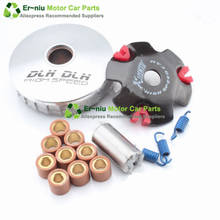 GY6 DIO 50 Scooter Variator  Moped High Performance Variator Kit with Roller Weights, Drive Pulley for GY6 50 2024 - buy cheap
