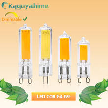 Kaguyahime Glass Lamp LED G9 Bulb 7W 9W 12W 220V COB Glass Lamp Super Brillante Constant Power Lamp Lighting Halogen Lamp 2024 - buy cheap