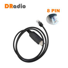 DRadio 8Pin USB кабель для программирования для Motorola GM1200 GM1280 GM300 GM338 GM340 GM350 GM360 GM380 Pro5150 радио 2024 - купить недорого