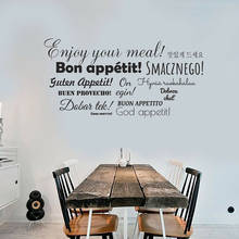 Bon Appetit Words Vinyl Wall Decal Dining Room Wall Stickers Home Decor Kitchen Restaurant Home Interior Design Art Murals C660 2024 - buy cheap