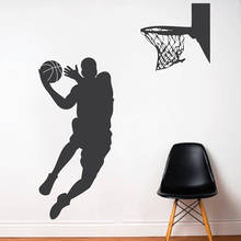 Basketball Man Decal Vinyl Wall Decor Murals Stickers For Teen Bedroom Dorm Wall Decals Slam dunk Boy Cool Silhouette DIY AL323 2024 - buy cheap