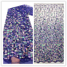 Лучшая качественная французская кружевная ткань вышитые кружева JIANXI.C-1886802 нигерийское кружево с блестками для праздничное платье 2024 - купить недорого