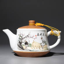 Matte Ceramic Teapot Chinese Tea Set Single Teapot Filter Bubble Teapot Household Ceramic Kettle 2024 - buy cheap