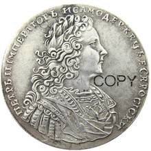 Россия, 1 рубль, серебро 1728 пробы, Петер II, посеребренные копировальные монеты 2024 - купить недорого
