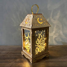 Ramadan Wooden Lanterns Lamp LED Eid Mubarak Decor Lights Ramadan Decoration For Home Muslim Islam Festival Party Supplies 2024 - buy cheap