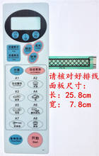 Apropriado para midea KD-21F-B KD21F-B painel do forno de microondas KD21B-B painel de botão de controle toque interruptor de membrana 2024 - compre barato