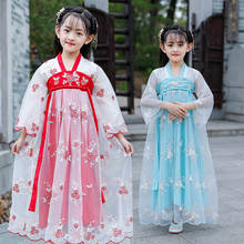 New Chinese Traditional Costume Hanfu For Girls Embroidery Oriental Costumes Fairy Dress Folk Dance Dress Princess Dress SL3180 2024 - buy cheap