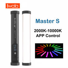 Iwata Master S ручной светодиодный светильник RGB портативный мини-светильник для фотосъемки ing Stick Studio Photo Video Soft Tube L светильник 2024 - купить недорого