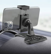 Автомобильный держатель для смартфона XIaomi, универсальный, с вращением на 360 градусов, нескользящий, для мобильный телефон, GPS, черный 2024 - купить недорого