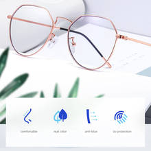 Filter Blue Light Blocking Glasses Women Men Anti Radiation Computer Glasses Polygon Round Alloy Optical Spectacle Frame Unisex 2024 - buy cheap