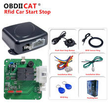 Автомобильная сигнализация OBDIICAT, кнопка пуска двигателя с одним пуском, 12 В, rfid-замок, переключатель зажигания, бескнопочный стартер, противоугонная система 2024 - купить недорого