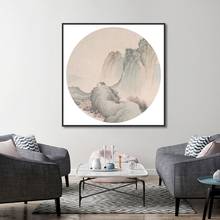Tinta clássica paisagem desenho impresso pintura em tela chinesa sala de estar decoração casa pintura folheto arte da parede cartaz 2024 - compre barato