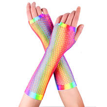 Women Mermaid Rainbow Gloves Hollow Out Holes Sexy Punk Goth Arm Cuff Ladies Disco Dance Costume Fingerless Mesh Fishnet Gloves 2024 - buy cheap