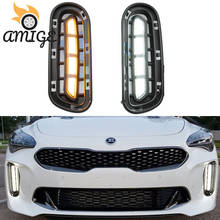 Car LED DRL headlight  For Kia Stinger 2018 2019 2020 Yellow Turn Signal Lamps Daytime Running Light Auto Daylights 2024 - buy cheap