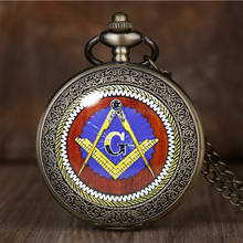 Relógio de bolso analógico masculino, relógio clássico grande "g" de quartzo para homens, unissex com corrente 2024 - compre barato