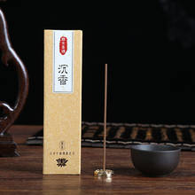 Line Incense Carton Packaging Tea Ceremony Incense Sandalwood  Tea Fragrance Meditation Room Incense Ritual Buddha Supplies 2024 - buy cheap