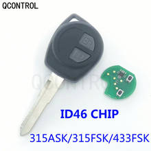 QCONTROL 2 кнопки без ключа неразрезанный флип-ключ ID46 чип брелок для SUZUKI SWIFT SX4 Alto JIMNY VITARA IGNIS Splash 2007-2013 2024 - купить недорого