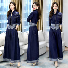2pcs Tweed Women Elegant Denim Jeans Blue Suit Set OL Lady Work Office Wear Short Jacket Coat + Wide Leg Pants 2024 - buy cheap