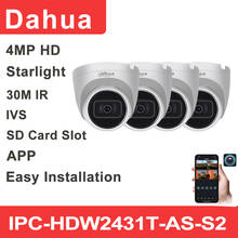 Dahua 4MP Starlight IP-камера IPC-HDW2431T-AS HD POE камера MiC слот для SD-карты H.265 IP67 IPC Встроенный микрофон 4 шт./лот 2024 - купить недорого