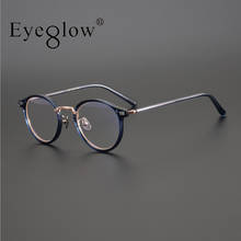 2020 Glasses Frame Titanium Prescription Glasses Women Myopia Eyeglasses Frames for men Vintage Japan Designer Brand Glasses 2024 - buy cheap