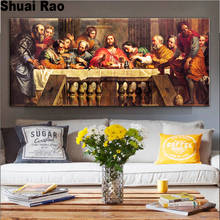 Jesus Last Supper diamond painting cross stitch 5d diy diamond embroidery religion pattern full Square round drill mosaic set, 2024 - buy cheap