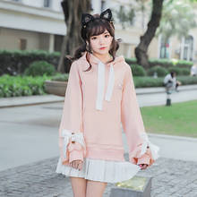 Sudadera japonesa de estilo lolita, suéter holgado con capucha bordado, estilo victoriano, kawaii, gótico, lolita, loli cos 2024 - compra barato
