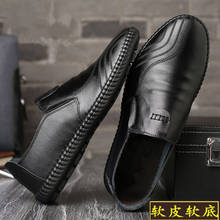 Zapatos informales para hombre mocasines de cuero, calzado de negocios, oficina, boda, color negro y marrón, marca de lujo 2024 - compra barato