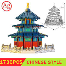 Blocos de construção de estilo chinês da arquitetura friends, brinquedo para presente das crianças 2024 - compre barato