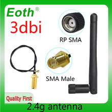 Antena wifi de 2,4 GHz, conector macho de RP-SMA, 3dBi, wi-fi, 2,4G, Antena IOT + IPX a RP-SMA, Cable de extensión macho, Cable de cola de cerdo 2024 - compra barato