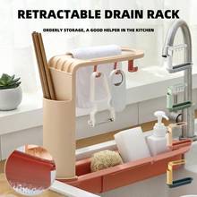 Telescopic Sink Shelf Soap Sponge Drain Rack Multifunctional Kitchen Punch-free Cleaning Cloth Sponge Brush Storage Rack cocina 2024 - buy cheap