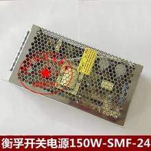 1pcs Switching power supply HF150W-SMF-24V6.5A suitable for Schindler 5500 door machine power box  AQ1H840 2024 - buy cheap