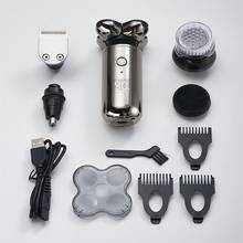 Многофункциональная электробритва для Для мужчин машинка для стрижки волос USB Перезаряжаемые домашнего использования волос триммер для стрижки волос для Для мужчин Взрослый электрическая бритва 2024 - купить недорого