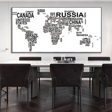 Modern Black and White World Map Canvas Painting Letters  Posters and Prints Wall Art Picture for Living Room Home Decor Cuadros 2024 - buy cheap