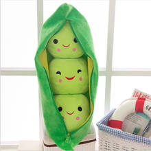 25CM Cute Kids Baby Plush Toy Pea Stuffed Plant Doll Kawaii For Children Boys Girls gift High Quality Pea-shaped Pillow Toy 138 2024 - купить недорого