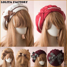 17 Colors Lolita BOW LACE HAT Berets Wool Blend Hat Women Girls Bow Plaids Stripe Sailor Style Preppy Chic College Students Cap 2024 - buy cheap