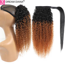 DreamDiana Remy Омбре бразильские волосы волнистые волосы конский хвост обертывание вокруг шнурка конский хвост 100% человеческие волосы на заколках для наращивания 2024 - купить недорого