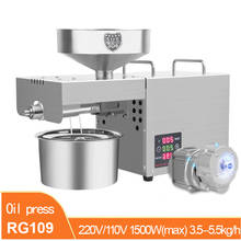 RG109 Intelligent Temperature Control Oil Press Household Stainless Steel Press Peanut Olive Linseed 220/110V 2024 - buy cheap