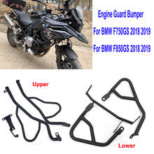 Protector de tanque de motocicleta, barras de Carsh superiores e inferiores, cubierta de parachoques de motor, color negro, para BMW F750GS, F850GS, 2018, 2019 2024 - compra barato