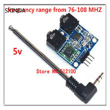 5PCS TEA5767 FM Stereo Radio Module  76-108MHZ With Free Cable Antenna 2024 - buy cheap