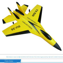Avión de juguete eléctrico para niños, juguete de avión de espuma EPP artesanal, RTF, Control remoto, SU-35, cuadricóptero, planeador de ala fija 2024 - compra barato