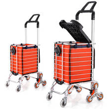 Shopping Cart Aluminum Shopping Cart Small Cart Climbing Stairs Folding Trolley Trolley Car Tow Ropes To Send Inside The Bag 2024 - buy cheap