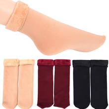 Calcetines térmicos gruesos de lana de Cachemira para mujeres, medias gruesas de terciopelo sin costuras, botas gruesas para dormir 2024 - compra barato