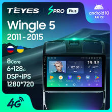 TEYES SPRO Plus For Great Wall Wingle 5 2011 - 2015 Car Radio Multimedia Video Player Navigation GPS No 2din 2 din DVD 2024 - buy cheap