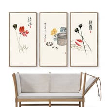 Moderna pintura de tinta chinesa artística de tela impressão de arte pôster de lótus da qi baçhi imagens de parede sem moldura para sala de estar 2024 - compre barato